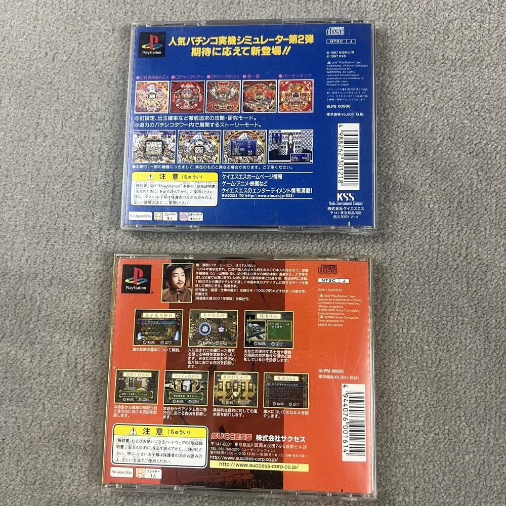 Sony PlayStation PS1 Japan Import Lot Nishijin Pachinko Vol 2 Feng Shui Nyumon